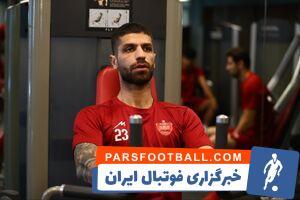 آخرین وضعیت مصدومان تیم فوتبال پرسپولیس - پارس فوتبال