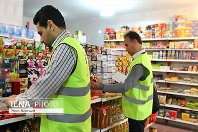 طرح نظارت بر صنوف تا عید نوروز ادامه دارد/ برپایی بازارچه های فروش فوق العاده شب یلدا در شیراز