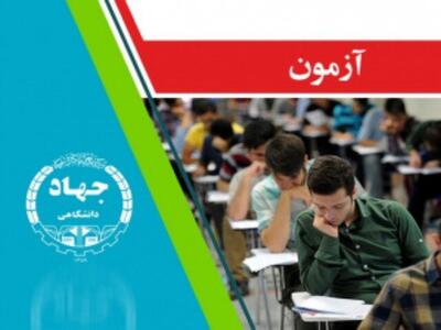 بیش از ۲ هزار کردستانی در آزمون استخدام مشترک دستگاه‌های اجرایی شرکت می‌کنند