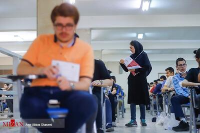 اطلاعیه ثبت‌نام در آزمون سراسری سال ۱۴۰۴ (نوبت اول) و همچنین آزمون اختصاصی پذیرش دانشجو – معلم در دانشگاه‌های فرهنگیان و تربیت‌دبیر شهید رجائی