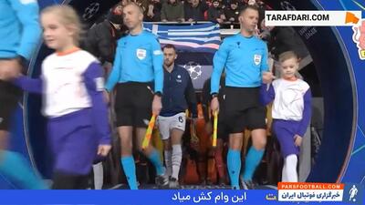 خلاصه بازی بایرلورکوزن 1-0 اینتر (لیگ قهرمانان اروپا - 25-2024) - پارس فوتبال