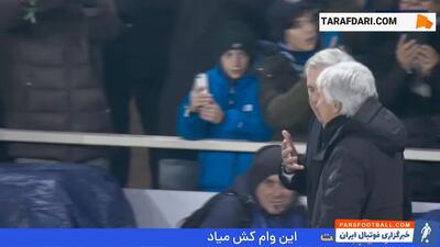 خلاصه بازی آتالانتا 2-3 رئال مادرید (لیگ قهرمانان اروپا - 25-2024) - پارس فوتبال