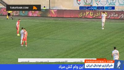 خلاصه بازی ملوان 1-2 پرسپولیس (لیگ برتر ایران 04-1403) - پارس فوتبال