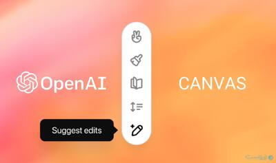 نسخه نهایی کانواس در اختیار تمامی کاربران ChatGPT قرار گرفت - پیوست