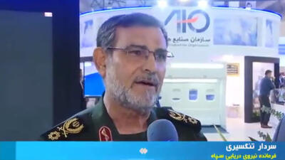 فرمانده نیروی دریایی سپاه: پهپاد جدید ما دنیا را متعجب خواهد کرد