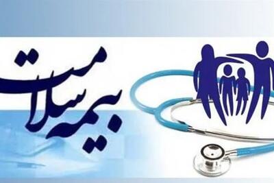 بیمه سلامت/افزایش تعداد خدمات توانبخشی بیمه سلامت به ۵۹ کد خدمتی اندیشه معاصر