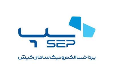 هشتمین رکورد سپ در سال 1403 ثبت شد | سیتنا