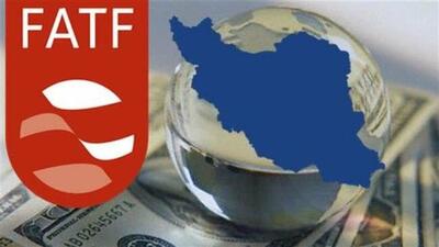 برای دومین‌بار فریب FATF را نخورید!