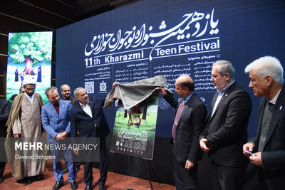 تجلیل از برگزیدگان دهمین جشنواره نوجوان خوارزمی در مشهد