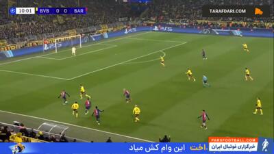 خلاصه بازی دورتموند 2-3 بارسلونا (لیگ قهرمانان اروپا - 25-2024) - پارس فوتبال