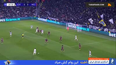 خلاصه بازی یوونتوس 2-0 منچسترسیتی (لیگ قهرمانان اروپا - 25-2024) - پارس فوتبال