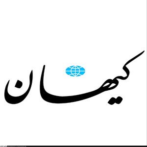 کنایه «کیهان» به عملکرد قوه قضاییه/ کاش آقای اژه‌ای عملکرد دستگاه قضائی در این زمینه را شخصاً بررسی می‌کرد