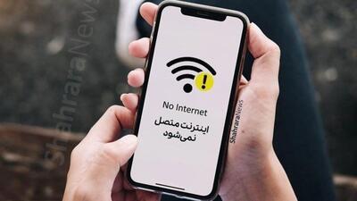 وزارت ارتباطات: قطع برق عامل بروز اختلال در اینترنت کشور بود