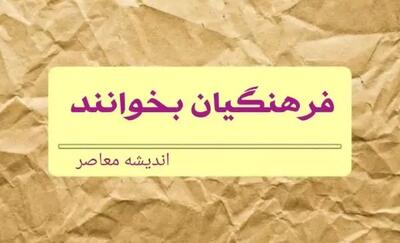 مطالبات فرهنگیان بازنشسته نیمه دوم سال ۱۴۰۰ پرداخت می‌شود اندیشه معاصر