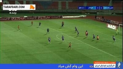 گل تماشایی جلال الدین محمدی به هوادار (مس رفسنجان - هوادار) - پارس فوتبال