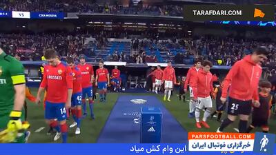 در چنین روزی؛ برتری 3-0 زسکا مسکو مقابل رئال مادرید در سانتیاگو برنابئو - پارس فوتبال