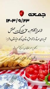 مشخصات کلی متولدین سال اژدها: موجودی خوش خط و خال + فیلم