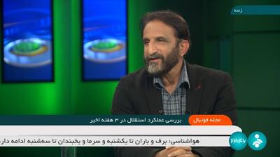 مجله فوتبال/ محمد نوری بازیکن اسبق استقلال: مهم ترین اولویت استقلال تمدید قرارداد موسیمانه و مهره های کلیدی است