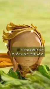 یک نکته خیلی مهم در مورد عشق از زبان شازده کوچولو + فیلم