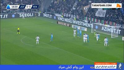 گل فدریکو گاتی به ونتزیا (یوونتوس 1-0 ونتزیا) - پارس فوتبال