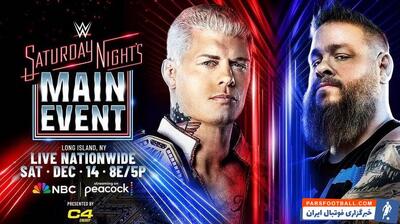 پیش‌نمایش رویداد Saturday Night’s Main Event؛ برای افتخار و انتقام/ اخبار WWE - پارس فوتبال