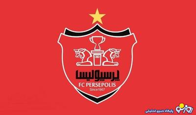 خبری مهم از راهرو باشگاه پرسپولیس | روزنو