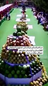 ایرانی‌ها مهرگان را جدی بگیرند