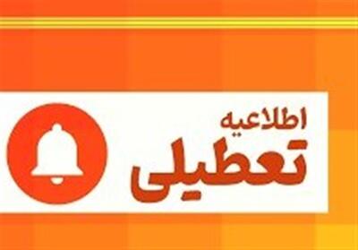 تعطیلی مراکز آموزشی و اداری آذربایجان‌شرقی - تسنیم