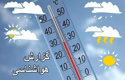 کاهش محسوس دمای هوا تا اواسط هفته