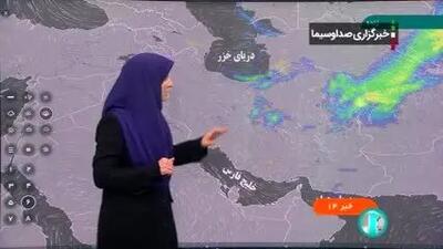 ببینید| موج شدید سرما تا چه زمانی ماندگار است