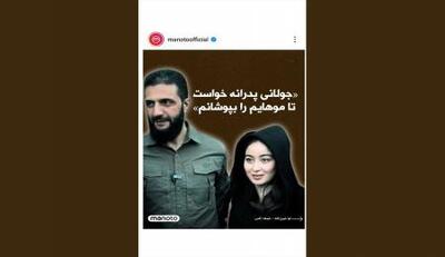 از ری‌برندینگ‌ پادشاهی تا برندینگ خلافت!