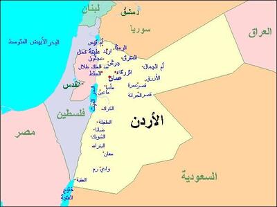 احتمال سقوط یک دولت عربی دیگر؛ اسرائیل نگران شد | سفر مقامات امنیتی و نظامی تل‌آویو به امان