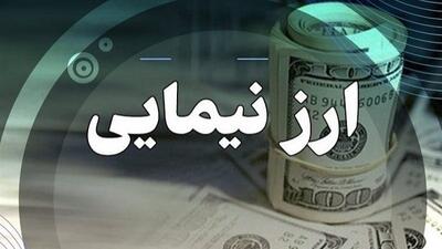 حذف ارز نیمایی به مهار تورم کمک می‌کند