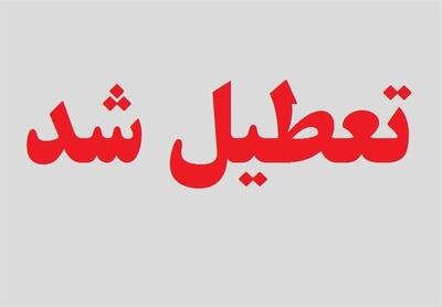 تعطیلی کلیه مدارس، دانشگاه‌ها  و ادارات خراسان رضوی