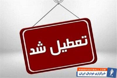 آموزش غیرحضوری مدارس، تعطیلی دانشگاه ها، ادارات و بانک ها در استان تهران - پارس فوتبال