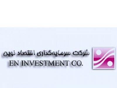 سنوین در یک رنج قیمتی درجا زد