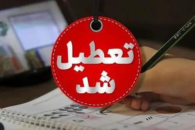 تعطیلی مدارس سه شهرستان بوشهر امروز یکشنبه 25 آذرماه