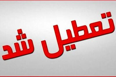 احتمال مدارس مشهد فردا سه شنبه ۲۷ آذر ۱۴۰۳ ؟