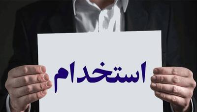 نتایج آزمون استخدامی بانک صادرات ​اعلام شد