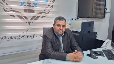 نتایج آزمون 1402 کارشناسان رسمی دادگستری قزوین اعلام شد