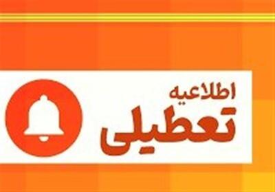 لرستان به‌مدت ۲ روز تعطیل شد