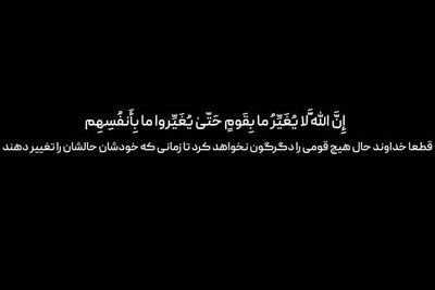 دست پر مرکز سیمرغ در پویش «خوش غیرت»