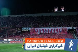 پرسپولیس به دنبال پایان دادن به یک رکورد تلخ مقابل سپاهان - پارس فوتبال