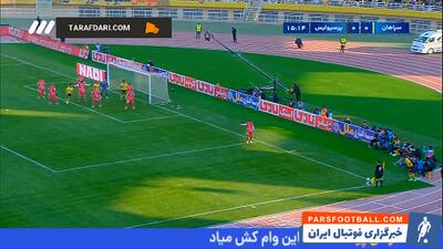 گل امین حزباوی به پرسپولیس (سپاهان 1-0 پرسپولیس) - پارس فوتبال