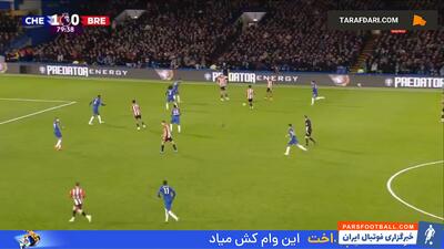 گل نیکولاس جکسون به برنتفورد (چلسی 2-0 برنتفورد) - پارس فوتبال