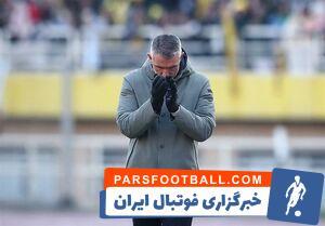 واکنش جالب کارترون به شکست پرسپولیس - پارس فوتبال