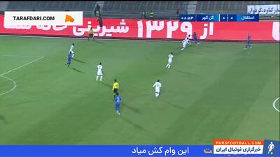 خلاصه بازی استقلال 0-0 گل گهر (لیگ برتر ایران 04-1403) - پارس فوتبال