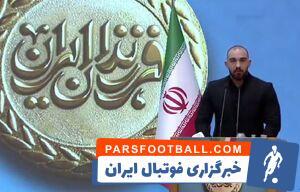 فیلم/ درخواست زارع از رئیس جمهور برای تجهیز سالن‌های ورزشی - پارس فوتبال