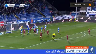 خلاصه بازی کومو 2-0 آاس رم (سری آ ایتالیا 25-2024) - پارس فوتبال