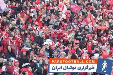 ادعای عجیب پرسپولیسی‌ها؛ هواداران مرد سپاهان در ورزشگاه بودند! - پارس فوتبال